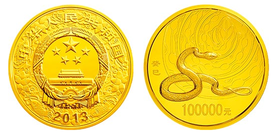 中国の巨大な記念金貨・銀貨が示す爛熟経済のトリック（１）：達人に 