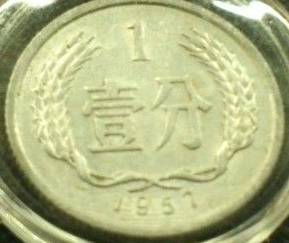 中国の巨大な記念金貨・銀貨が示す爛熟経済のトリック（４）：達人に訊け！：中日新聞Web