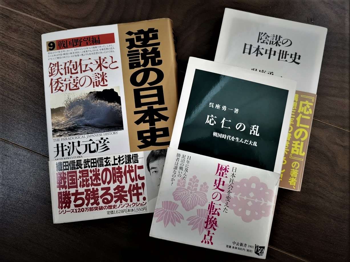 論争いっぱいの歴史ブームとはいえ 歴史研究者の生活は苦しいみたいです 達人に訊け 中日新聞web