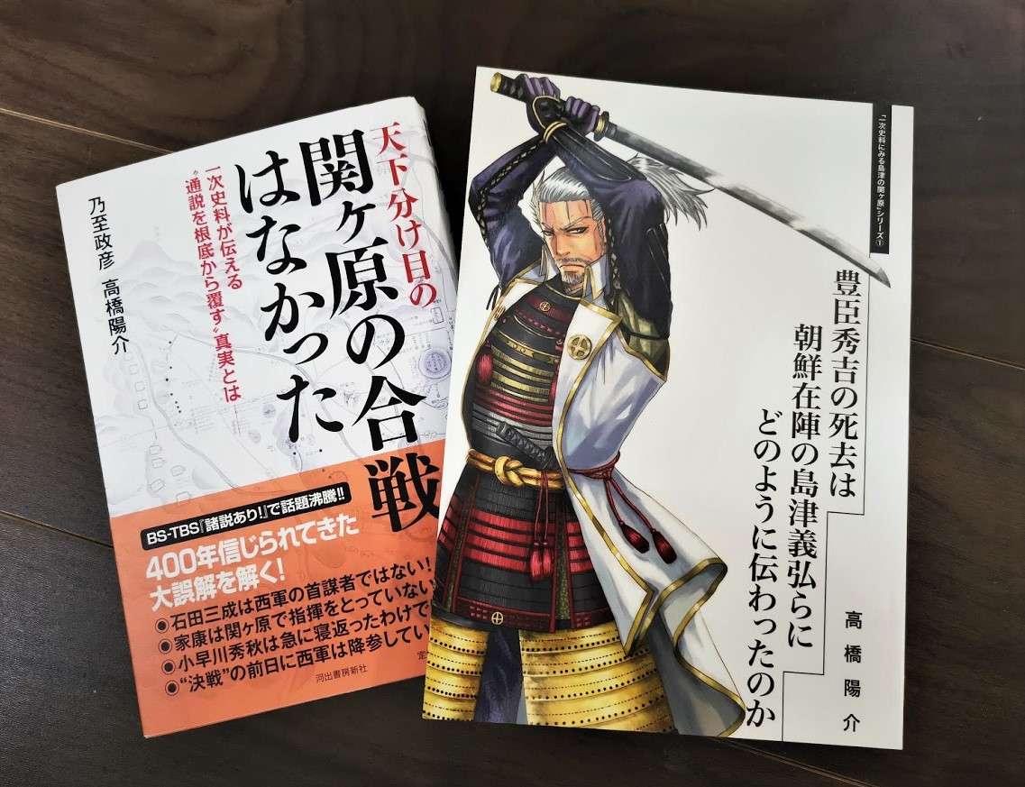 論争いっぱいの歴史ブームとはいえ 歴史研究者の生活は苦しいみたいです 達人に訊け 中日新聞web