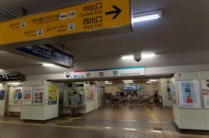 地下改札となっている現在の岩倉駅