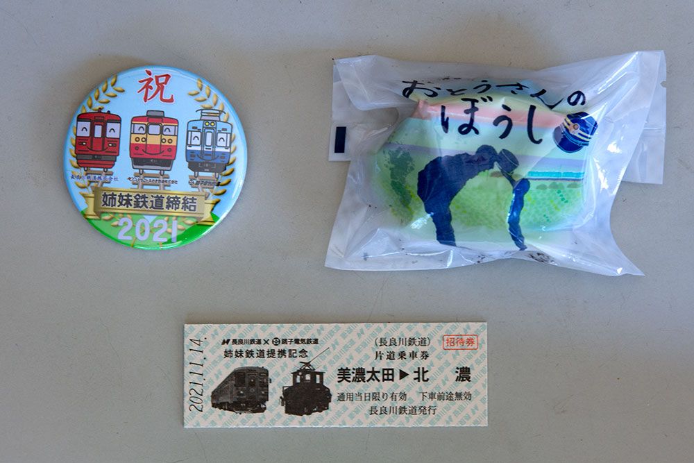 長良川鉄道が、銚子電鉄・トキ鉄と三姉妹鉄道提携：達人に訊け！：中日新聞Web