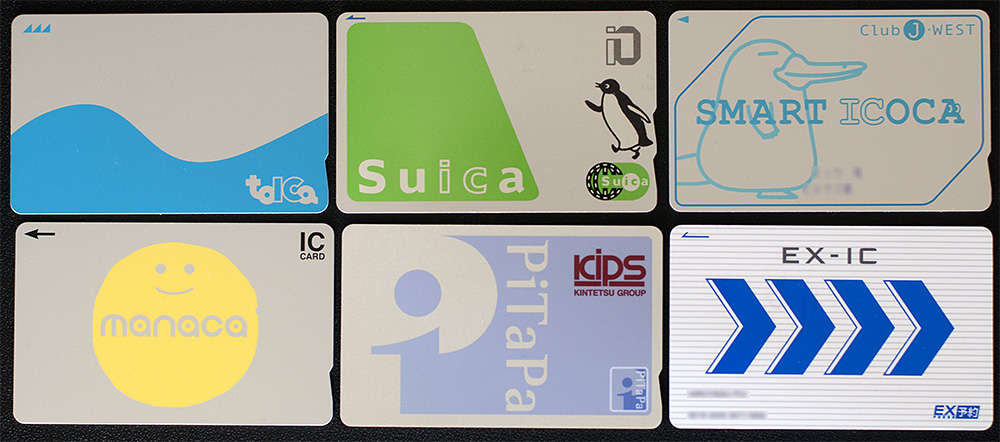 カード ic 変わる、広まる、交通系ICカード 2021年春の新サービス