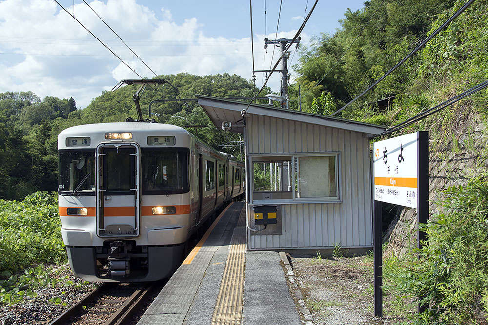 急行 飯田線秘境駅号 の停車駅を訪ねる 1 千代駅 達人に訊け 中日新聞web