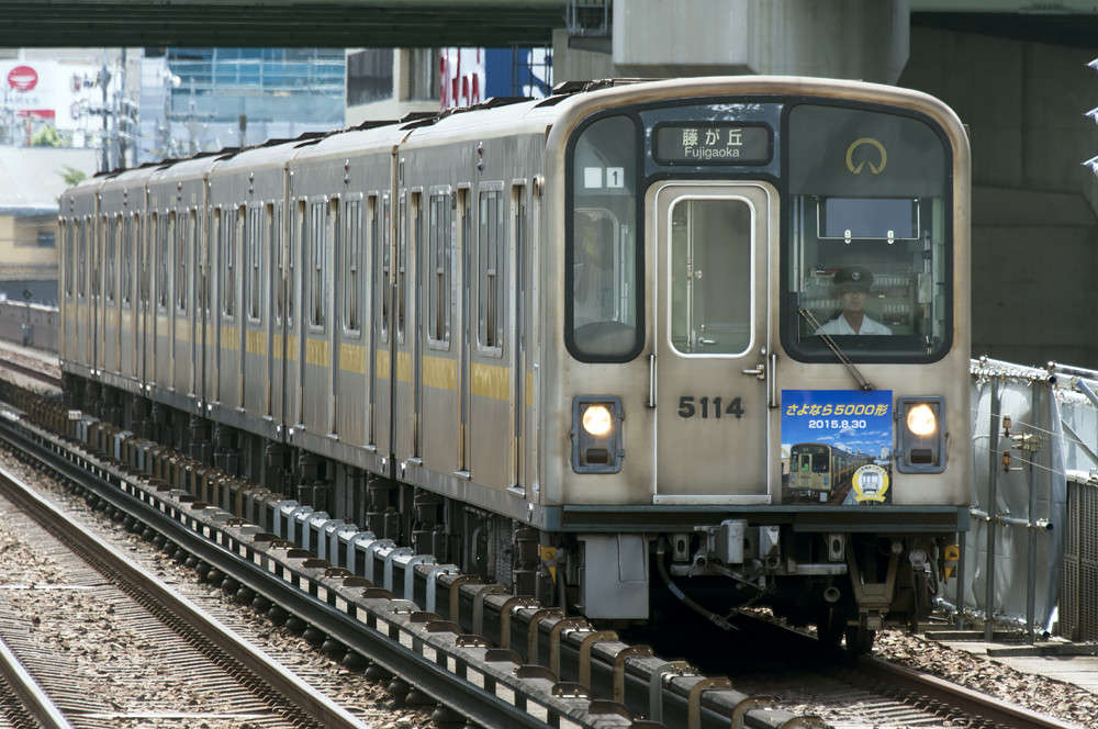名古屋市地下鉄 東山線初の冷房車が引退に 達人に訊け 中日新聞web