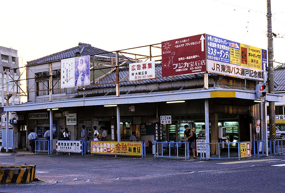 リニア・鉄道館に行こう(39) 国鉄バス第１号は岡崎－多治見間：達人に訊け！：中日新聞Web