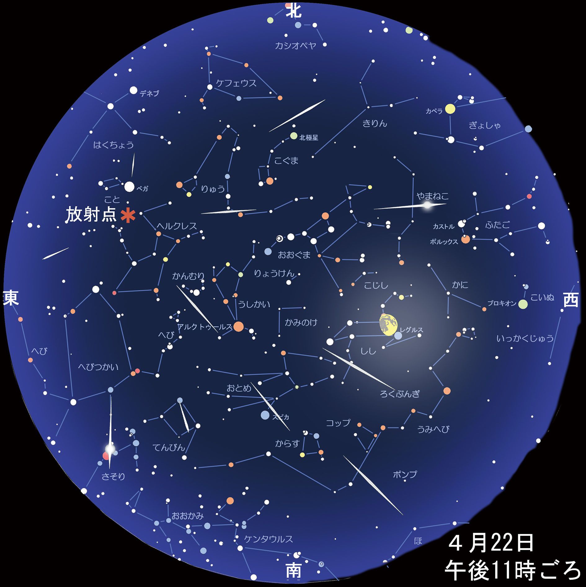 4月22日 こと座流星群の極大日 達人に訊け 中日新聞web