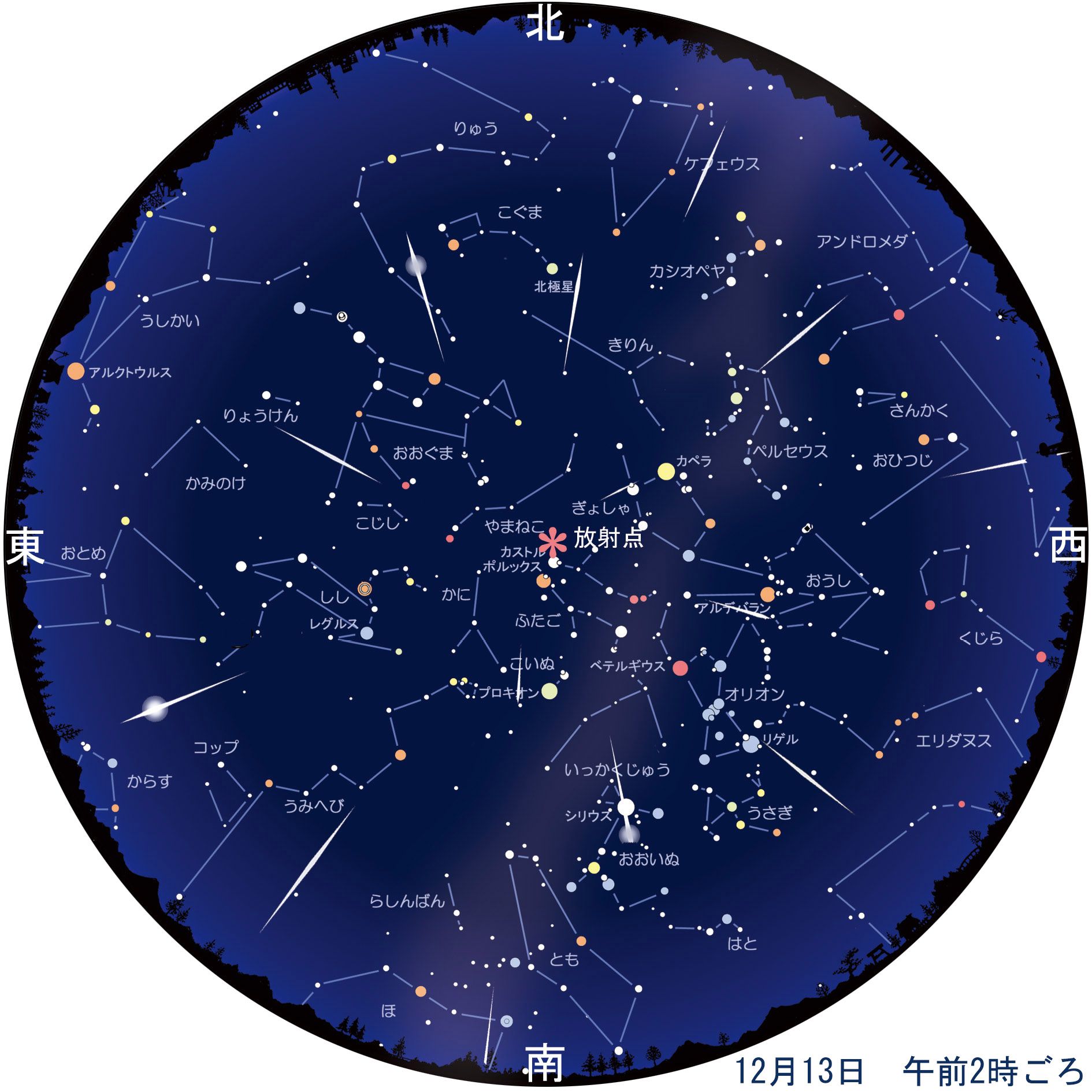 12月12日～14日 ふたご座流星群を観よう！：達人に訊け！：中日新聞Web