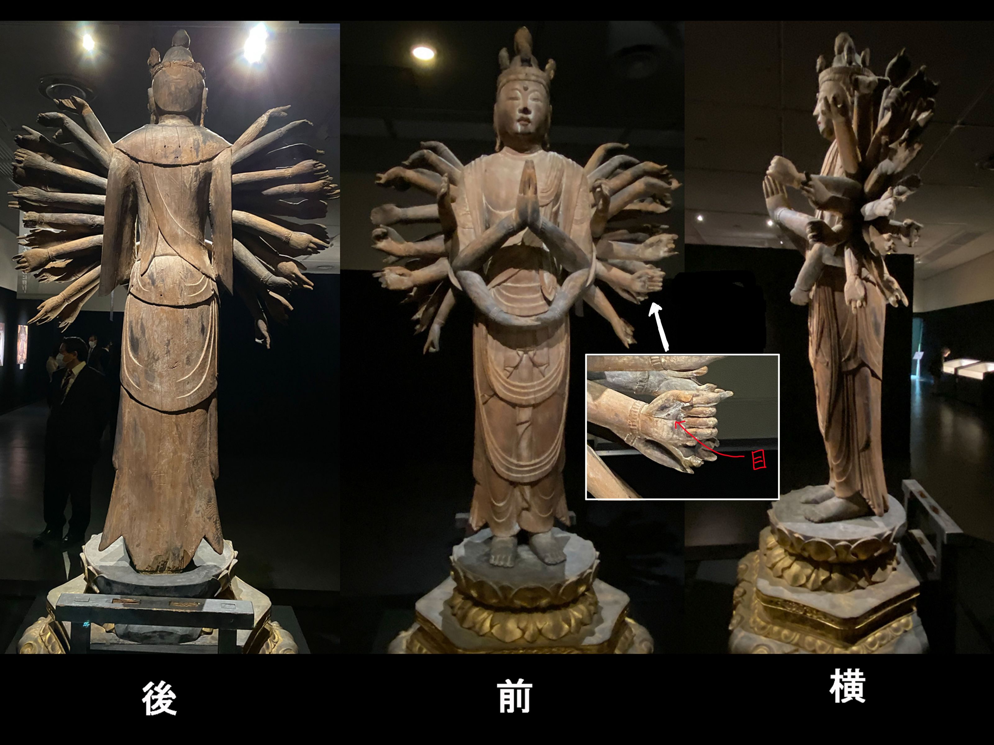 浜松市美術館「みほとけのキセキ －遠州・三河の寺宝展－」!：達人に訊け！：中日新聞Web