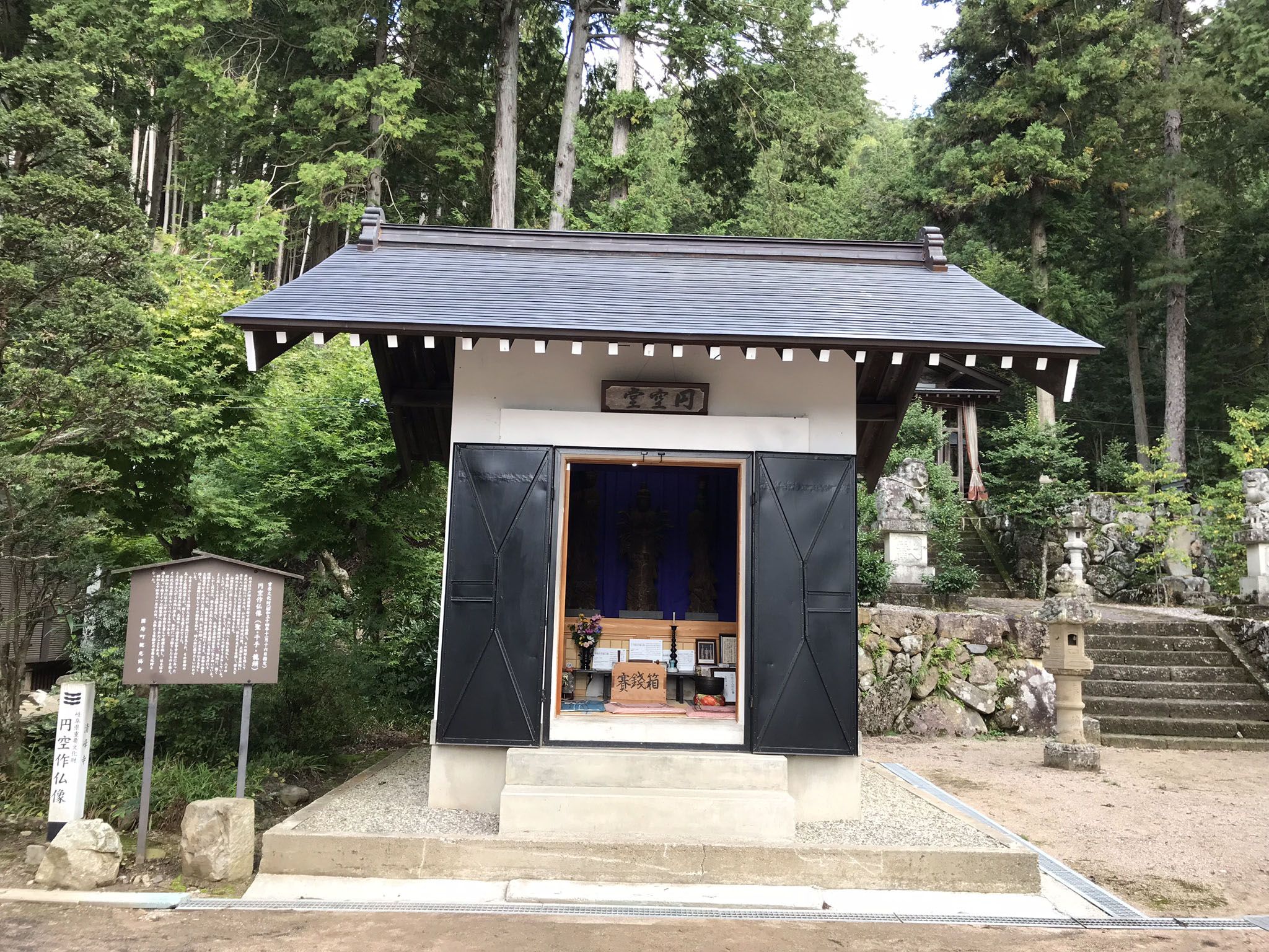 高山市上宝村桂峯寺、韋駄天、円空仏模刻、値下げ