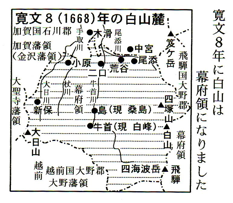 加賀・飛騨・越前にまたがる白山３：達人に訊け！：中日新聞Web