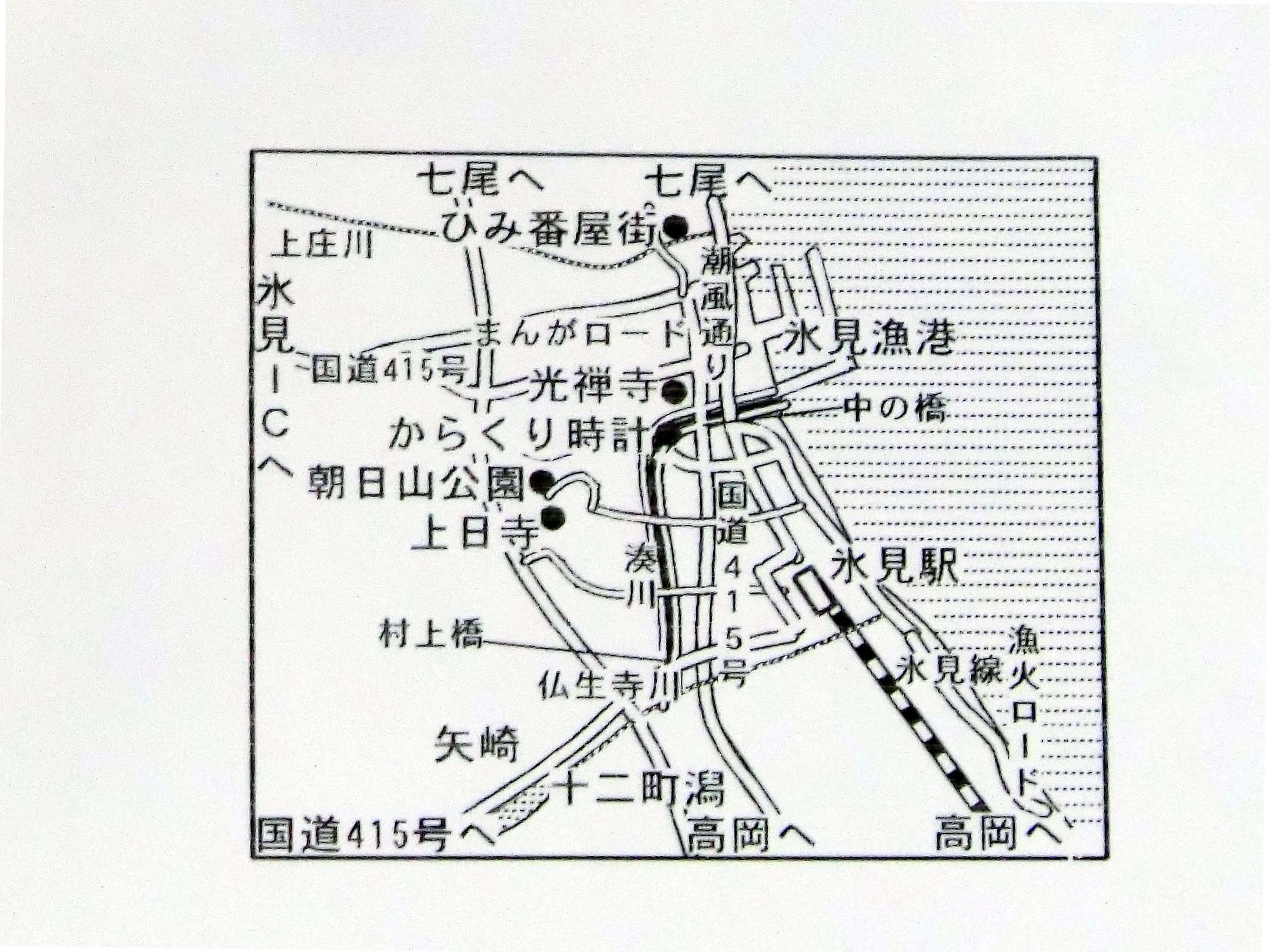 ロングトレイル体験 氷見 ハットリくんとオニバス編 達人に訊け 中日新聞web