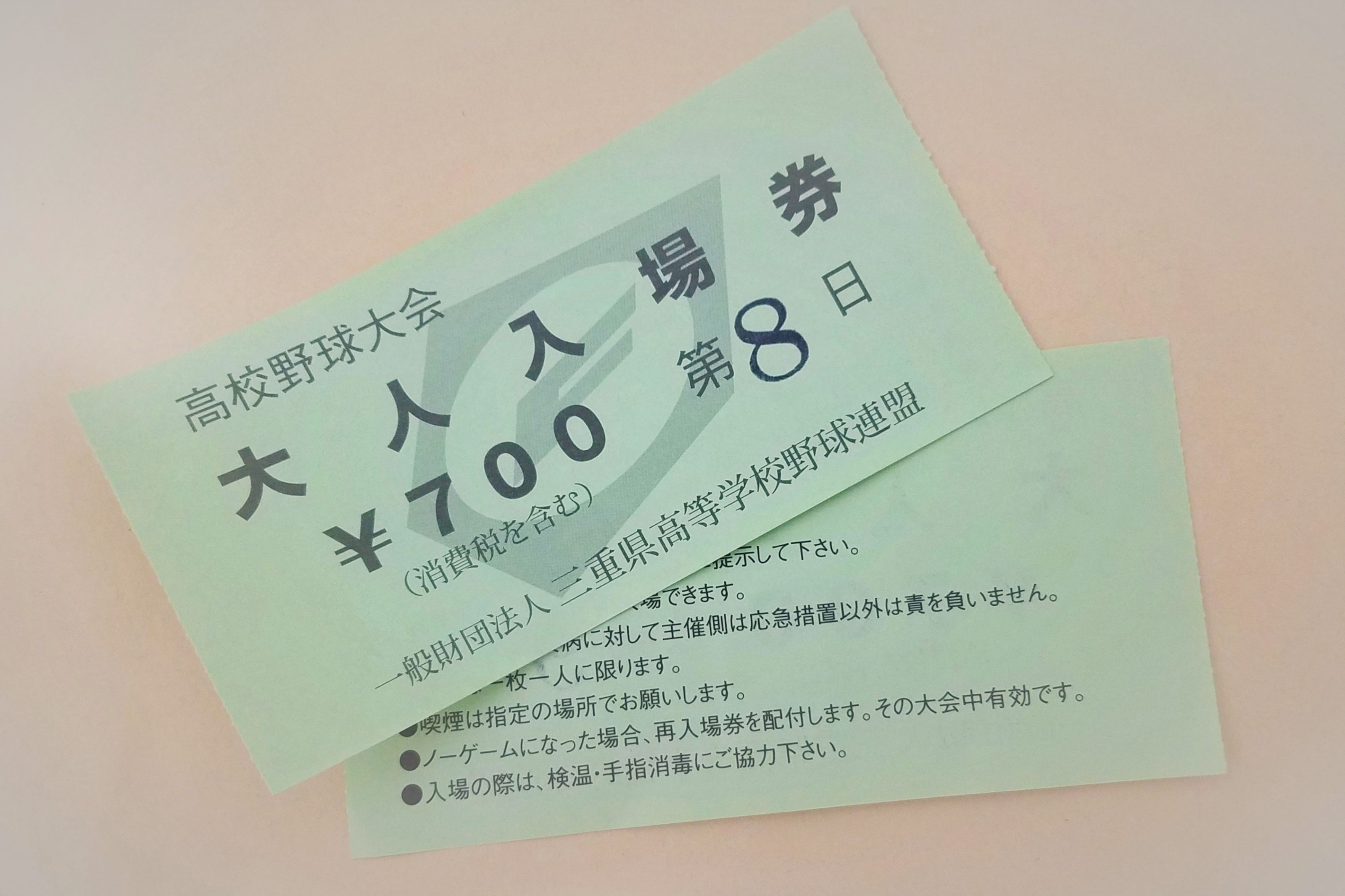 2022夏・高校野球］今年は東海3県ともに有観客開催！現地観戦のイロハ