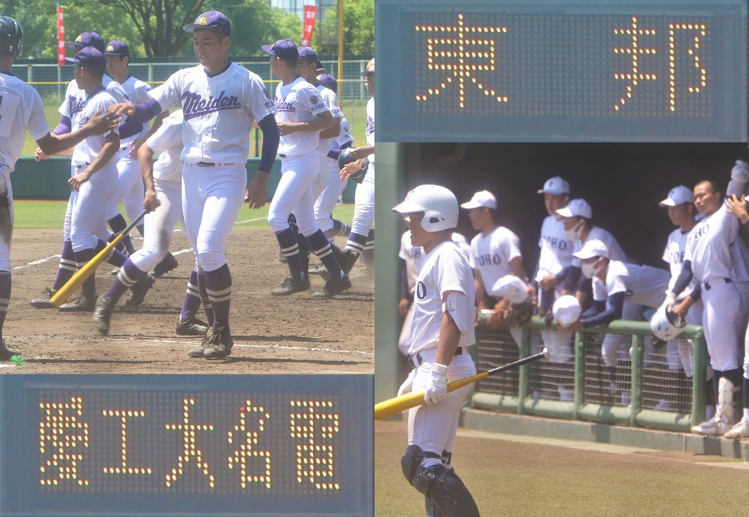 第104回全国高校野球選手権地方大会 ：中日新聞Web