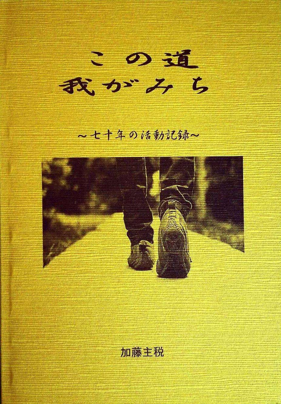 ちから教授のコトバ生態学 第86回 達人に訊け 中日新聞web