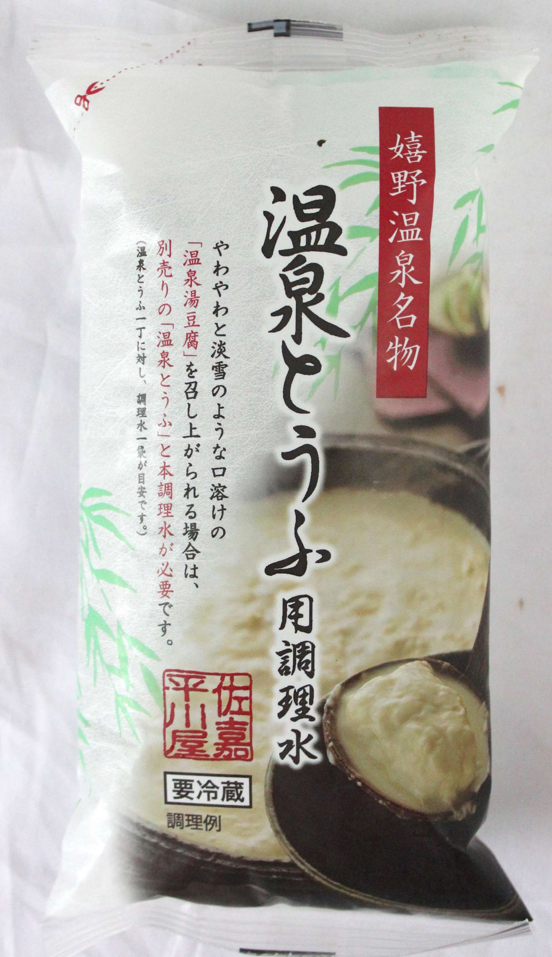 柔らかな質感の 湯豆腐 嬉野温泉 湯豆腐3丁セット 大正屋謹製 嬉野豆腐使用 豆乳 ごまだれ 調理水 鍋セット 佐賀県 ご当地グルメ おつまみ 惣菜  おかず 健康 ヘルシー 無添加食品 美味しい 絶品 お土産 お祝い プレゼント ギフト お中元 おすすめ おうちごはん おうち料理 ...