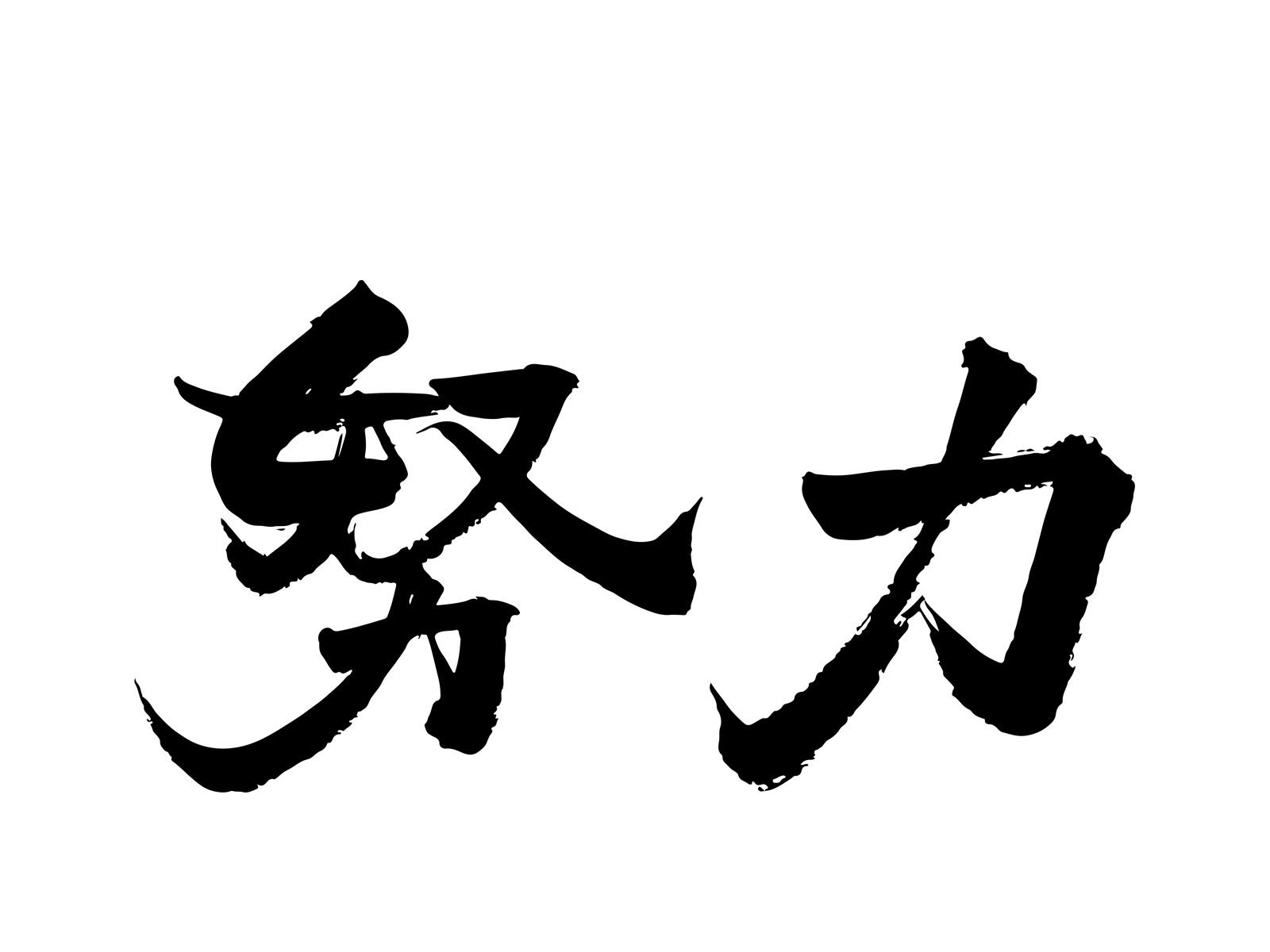 お悩み相談その307 努力すれば夢がかなう という言葉を取り消すべきか 達人に訊け 中日新聞web