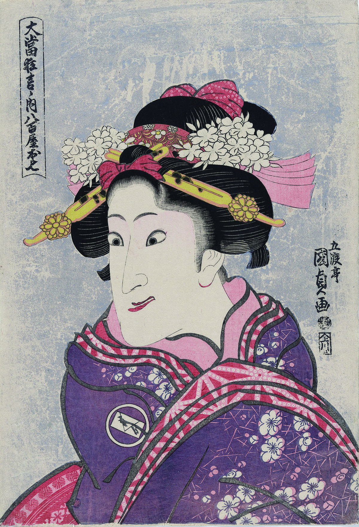 浮世絵 歌川国貞 / 当世好男子伝のざらし梧助 3枚続きの右の一枚 - 版画