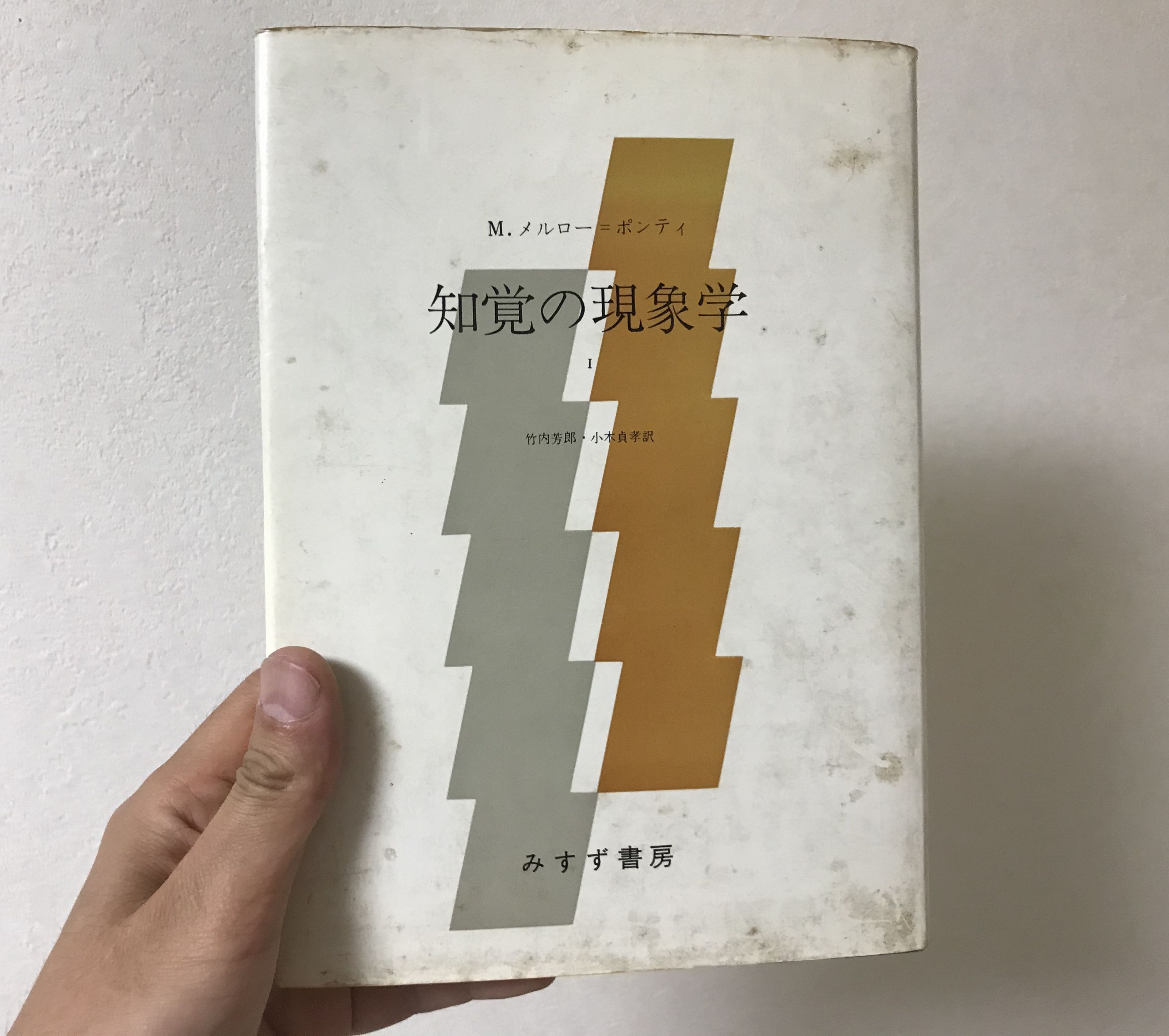 ご検討お願いいたします大正10年発行ミーレその生活及び藝術ロマン