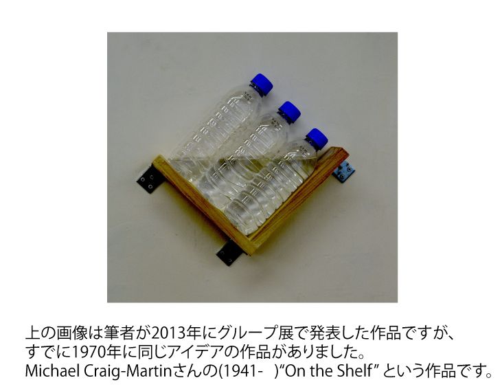 画像のパクリはやめてください!! - その他