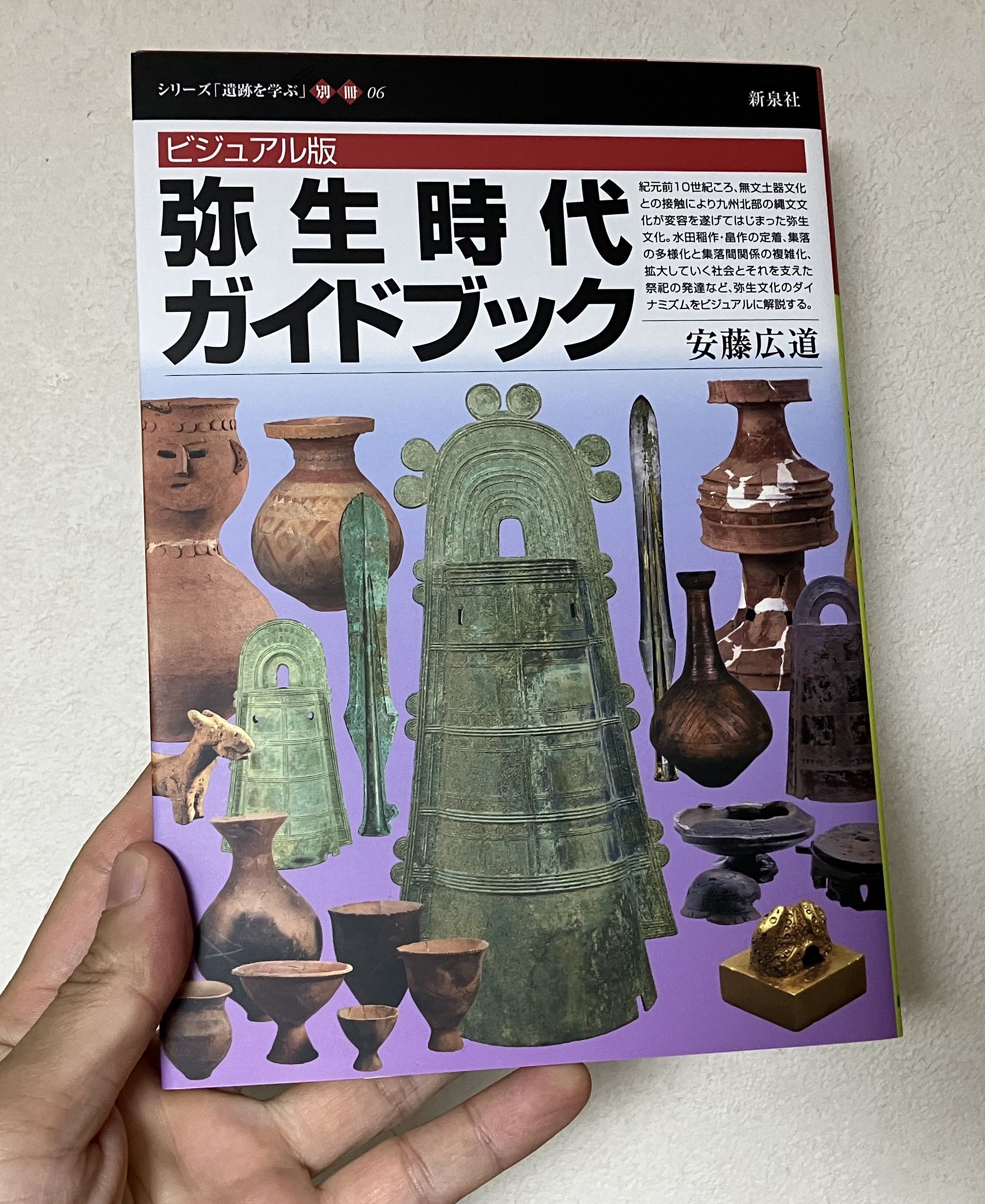 極私的「円窓付土器」論！あいち朝日遺跡ミュージアムに行ってきました！：達人に訊け！：中日新聞Web