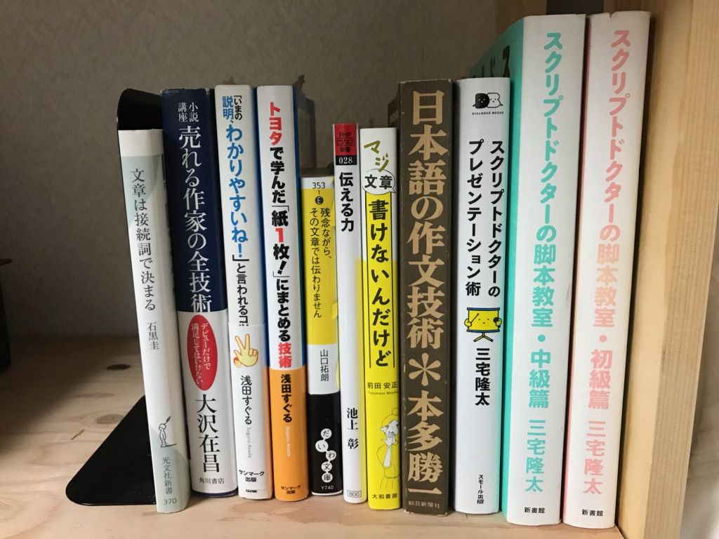 文筆のススメ 脳内文筆革命 達人に訊け 中日新聞web