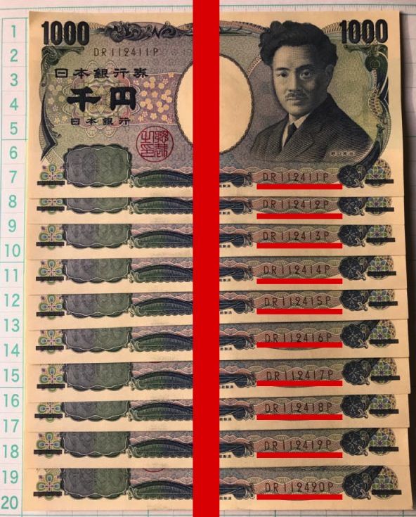 なぜ私は二千円札の連番をコレクションしたのか？：達人に訊け！：中日新聞Web