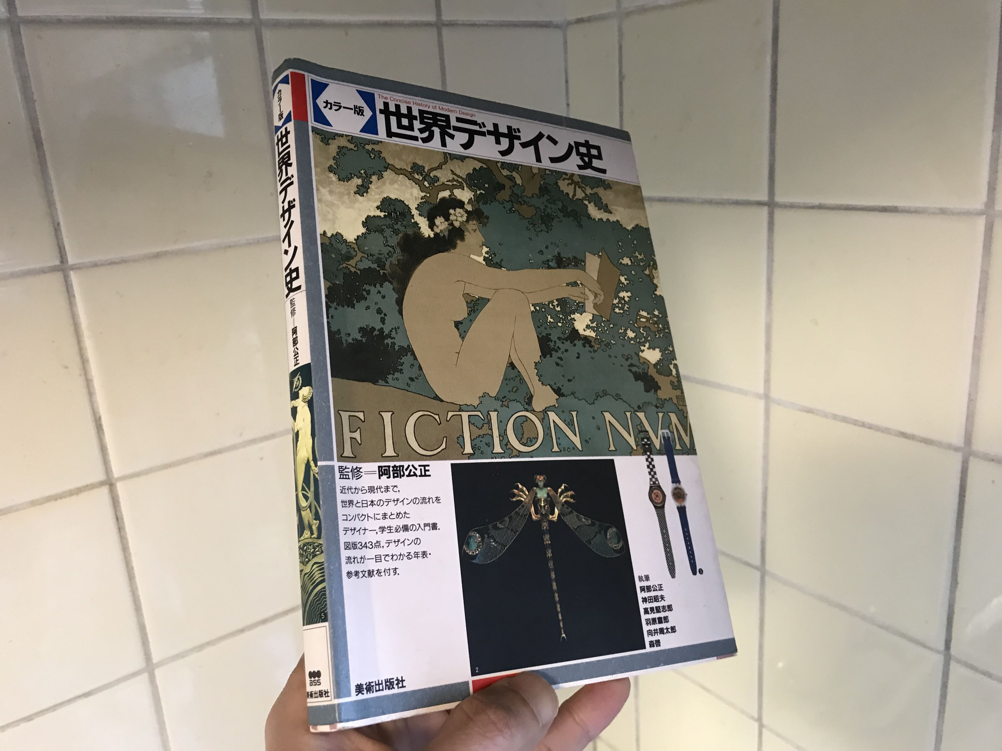 新説 珍説 美術の始まりは175万年前の 石器作り 達人に訊け 中日新聞web