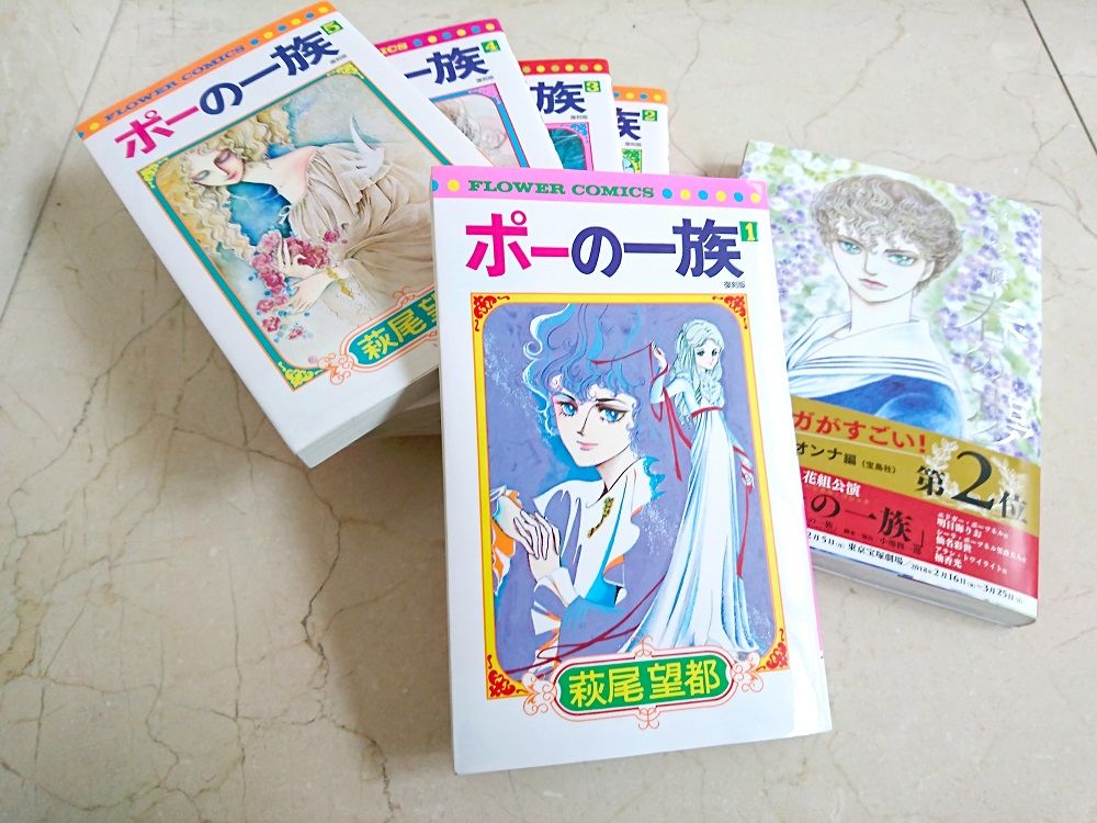 第１回 この出会いが私の人生を変えたのだ ポーの一族 萩尾望都 達人に訊け 中日新聞web