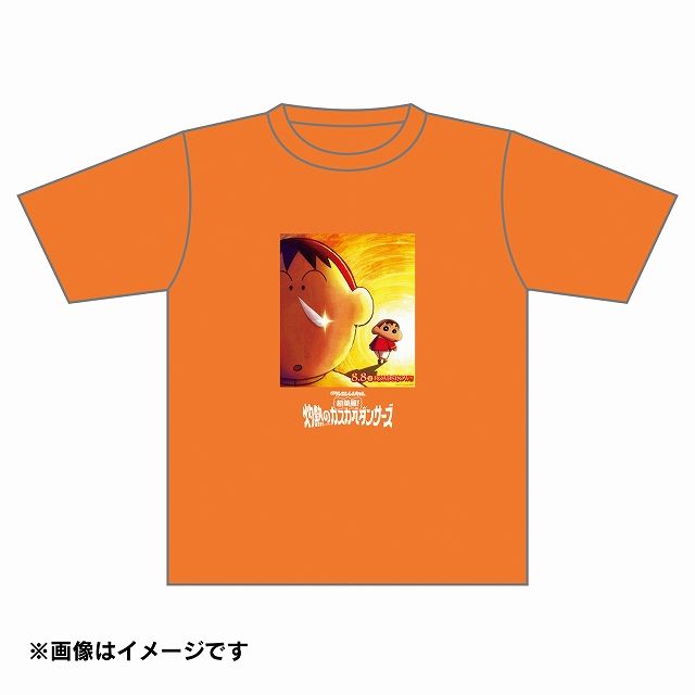 【中古】 映画クレヨンしんちゃん ｖｏｌ．２/双葉社/臼井儀人 楽天市場】双葉社 クレヨンしんちゃん 2/双葉社/臼井儀人